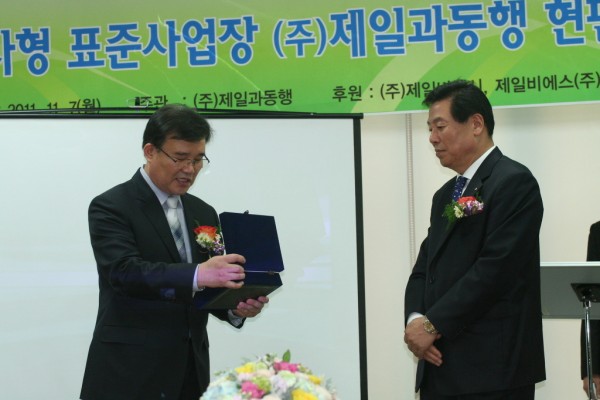 dde9fd7686662642777a9216639c5b1f_1575956993_0868.jpg